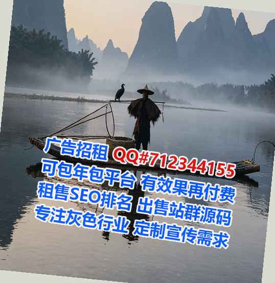 漯河借卵子电力事务所